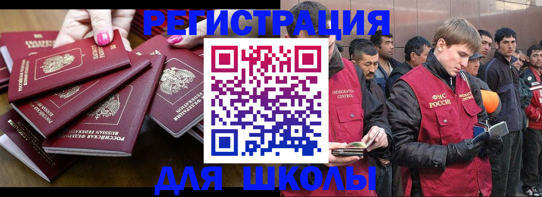 временная регистрация в квартире в Няндоме