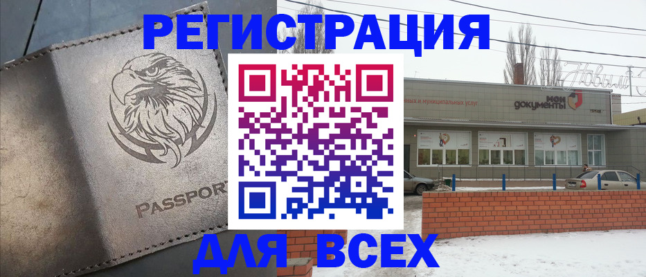 временная прописка в Няндоме