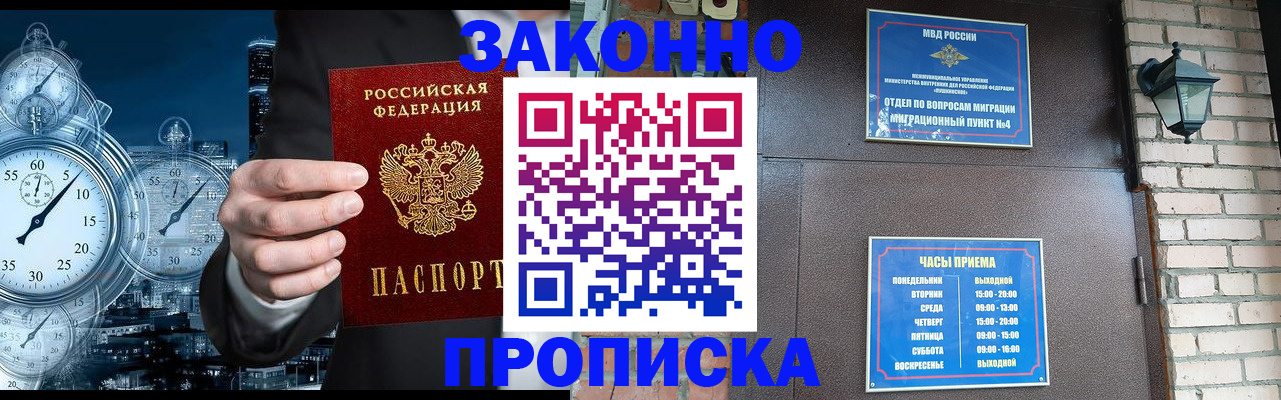 форма 3 в Няндоме